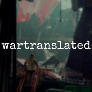 Логотип канала wartranslated