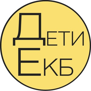 Логотип ekaterinburg_deti