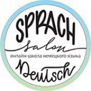 Логотип sprachsalon