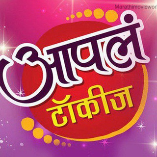 Логотип apmarathimovieofficial