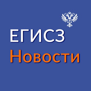 Логотип канала egisz_news