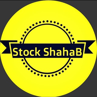 Логотип канала stock_shahab27