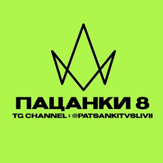 Логотип канала patsankitvslivi