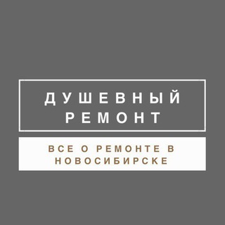 Логотип канала dyshevniy_remont