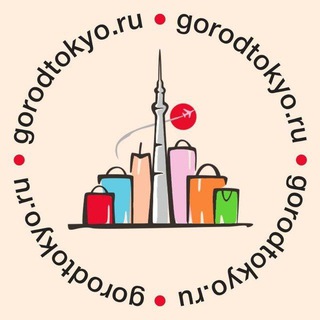 Логотип канала gorodtokyo