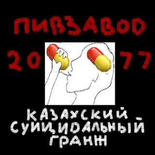 Логотип канала pivzavod2077