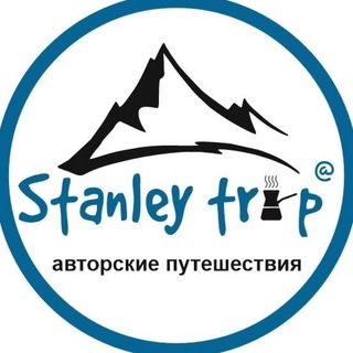 Логотип канала Stanley_trip