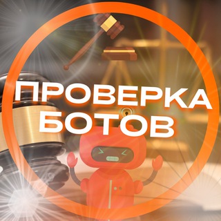 Логотип канала botprovv