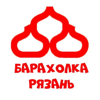 Логотип канала baraholka_RZN