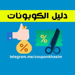 Логотип канала couponkhasim