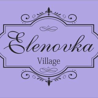 Логотип канала elenovkavillage