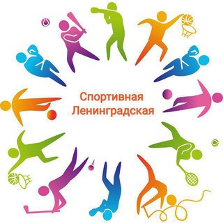 Логотип канала sportleningradskay