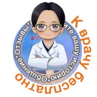 Логотип канала hospitalhelp