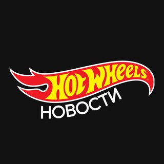 Логотип hotwheelsclub