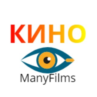 Логотип канала many_films