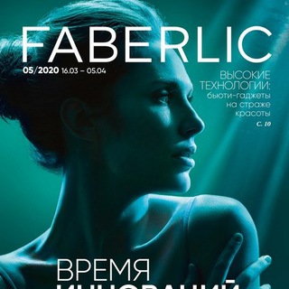 Логотип канала katalog_faberlic_5_2020