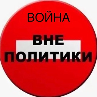 Логотип канала news_operation_z