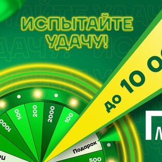 Логотип канала ligastavok_promocode