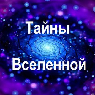 Логотип secretsofuniverse2018