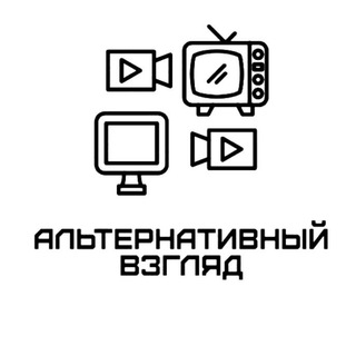 Логотип канала alternative_view_rf