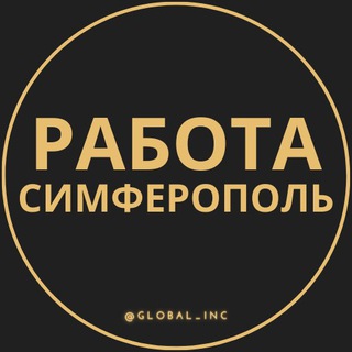 Логотип канала rabota_simferopolq