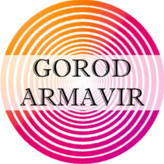 Логотип gorod_armavir