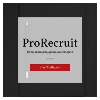 Логотип канала prorecruit