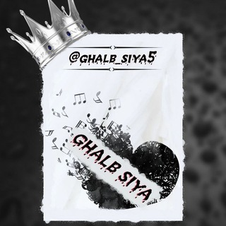 Логотип ghalb_siya5