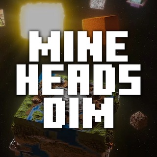 Логотип канала mineheadsdim