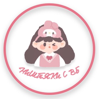 Логотип канала nyshtyakiswb