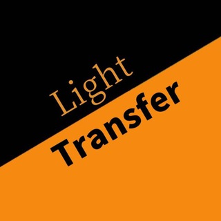 Логотип канала light_transfer