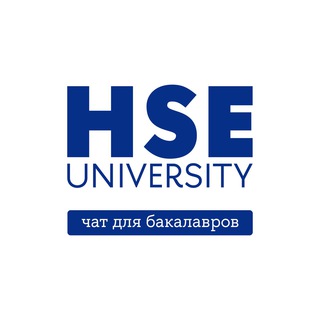 Логотип канала hse_admissions_chat