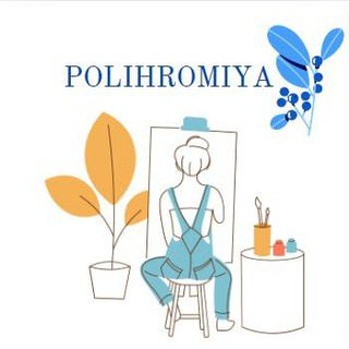 Логотип канала polihromiya