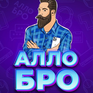 Логотип канала allobro_mrpl