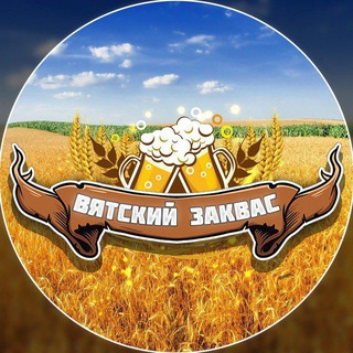 Логотип канала zakvas43