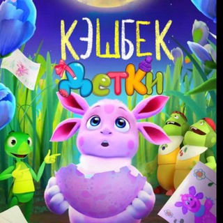 Логотип канала children_world_cashback