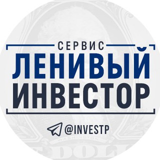 Логотип канала investp