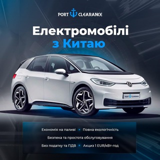 Логотип канала electromobili_ua