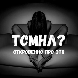 Логотип канала willyousitonmyface