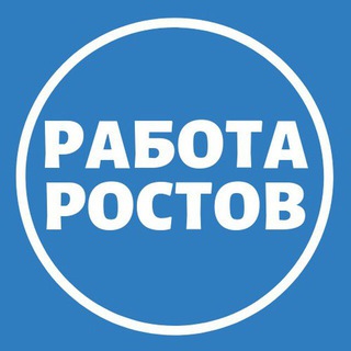 Логотип канала rabota_rostovx