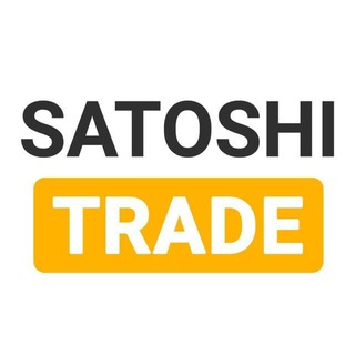 Логотип канала satoshi_trade