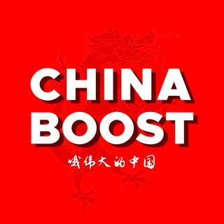 Логотип канала china_boost