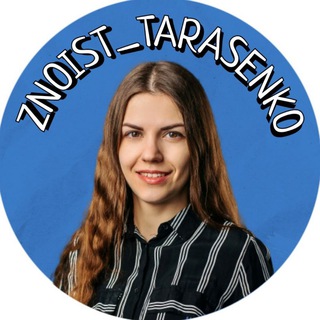 Логотип канала znoist_tarasenko