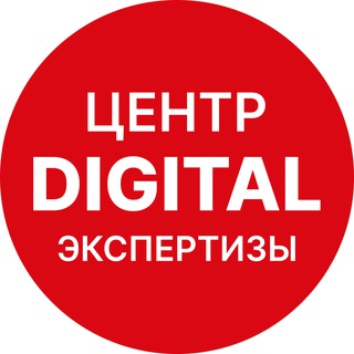 Логотип канала digital_expertise