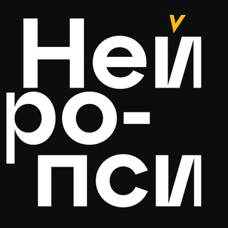 Логотип канала neiropsyru