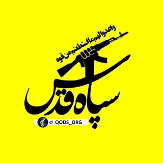 Логотип канала qods_org