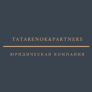 Логотип tatarenokpartners