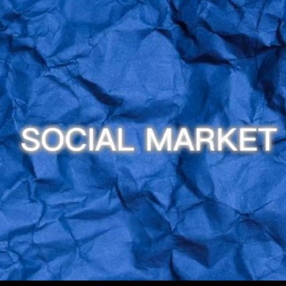 Логотип канала socialmarket4