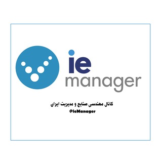 Логотип канала iemanager