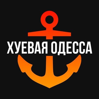 Логотип канала odesa_info1